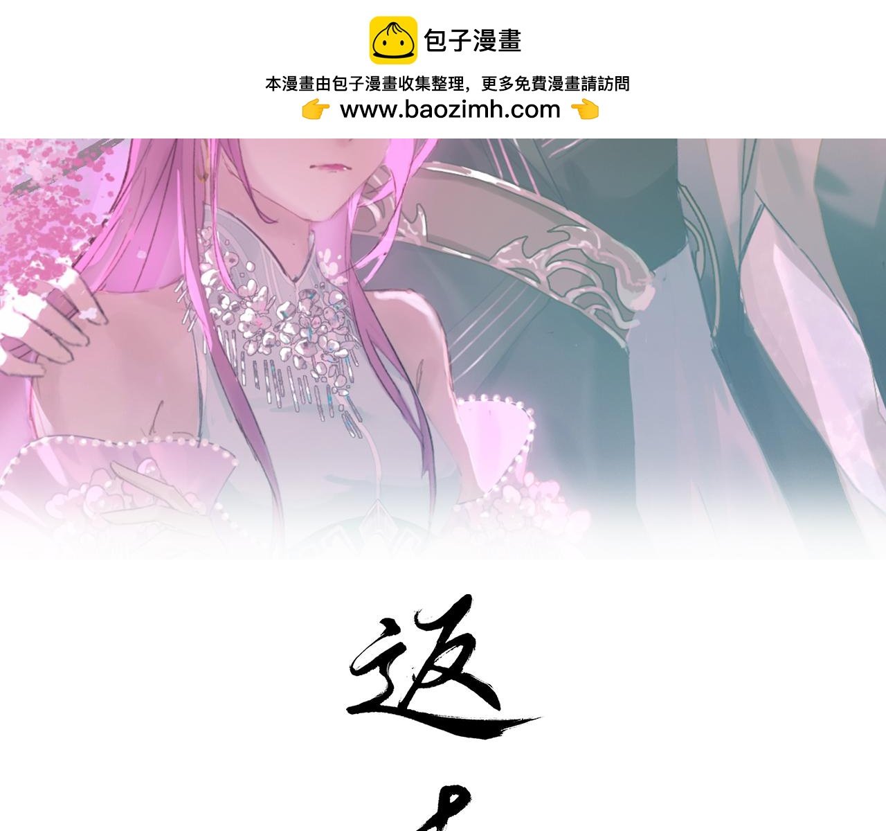 初见