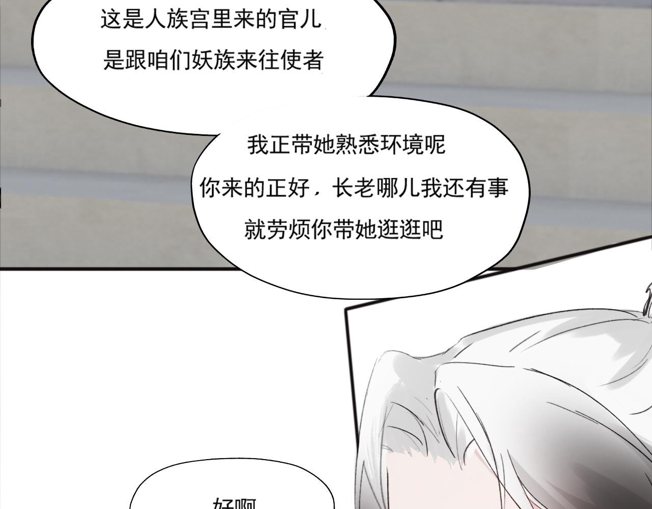 初见