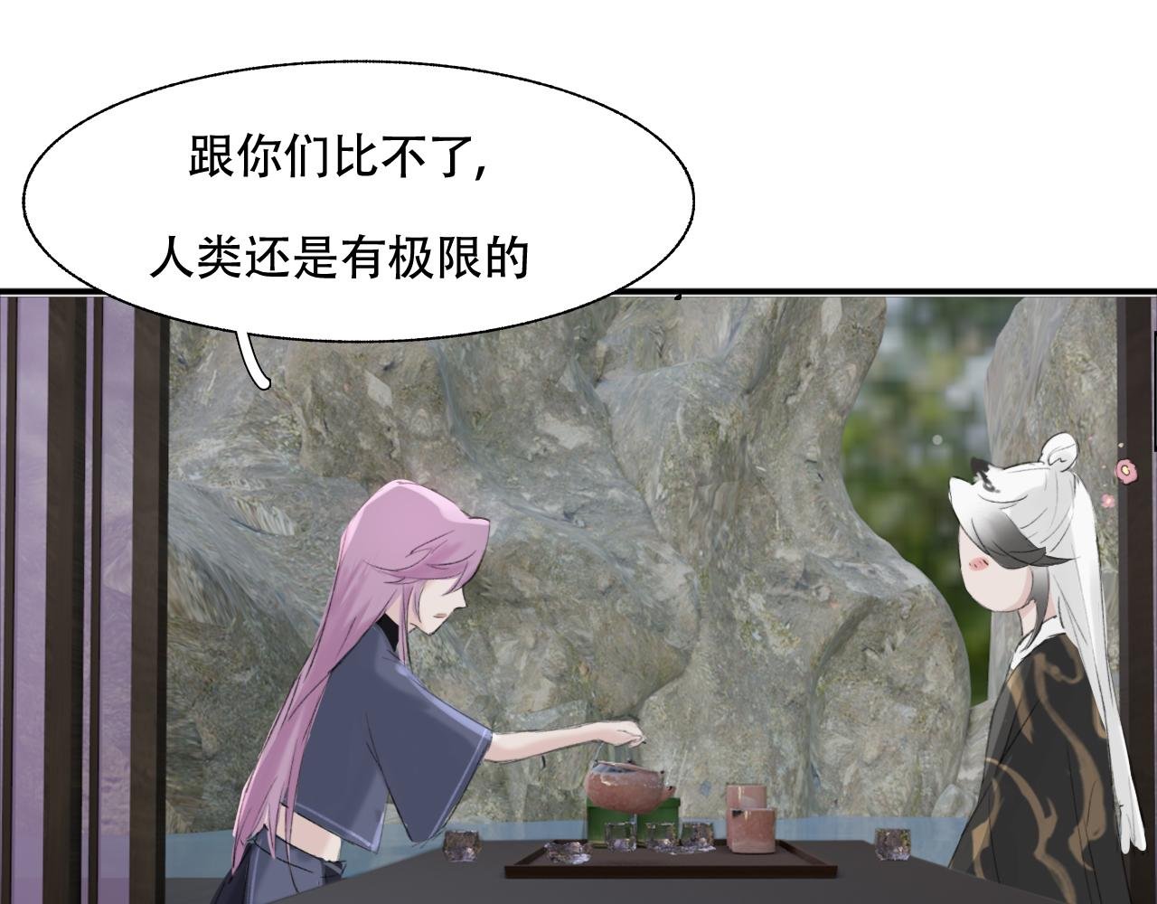 初见