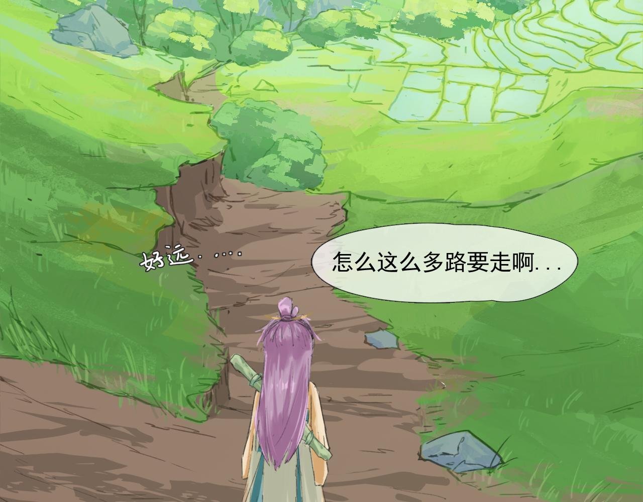几百年后