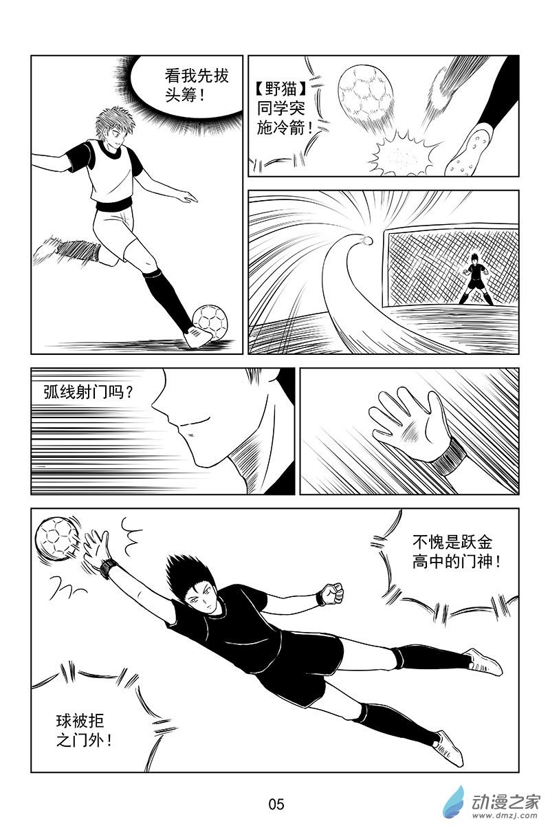 第03话-袋鼠门神