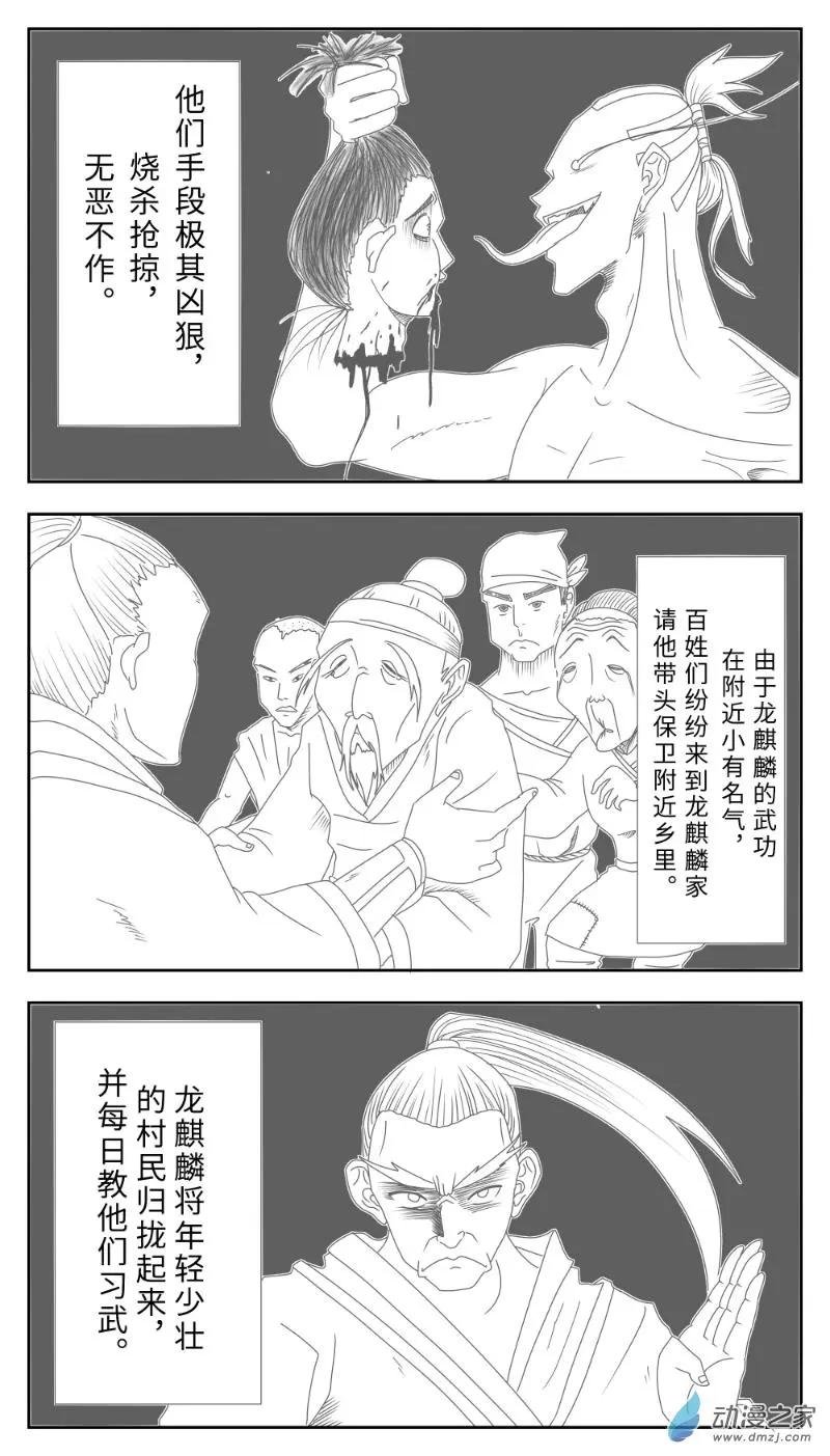 第02回 那个目标