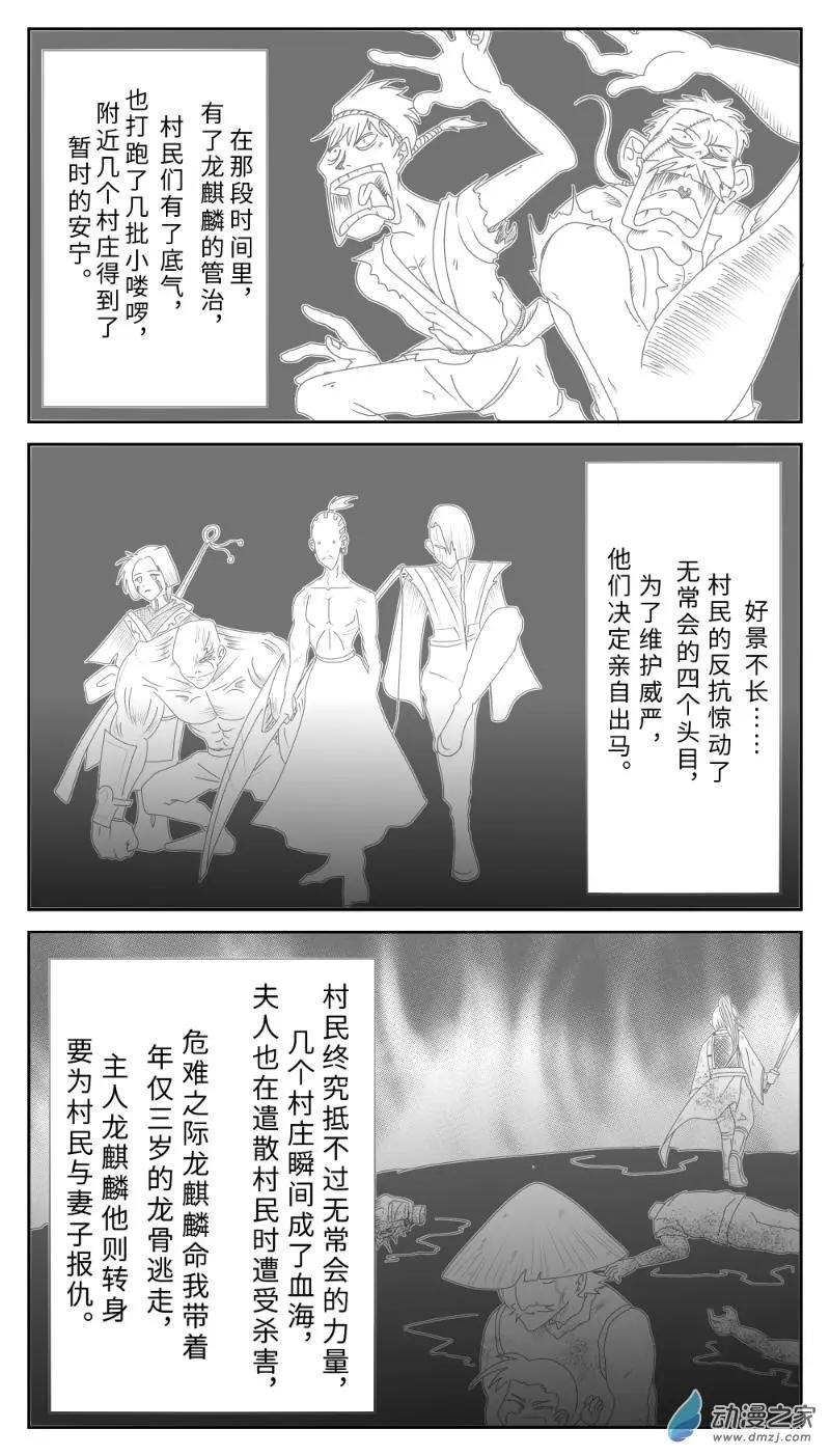 第02回 那个目标