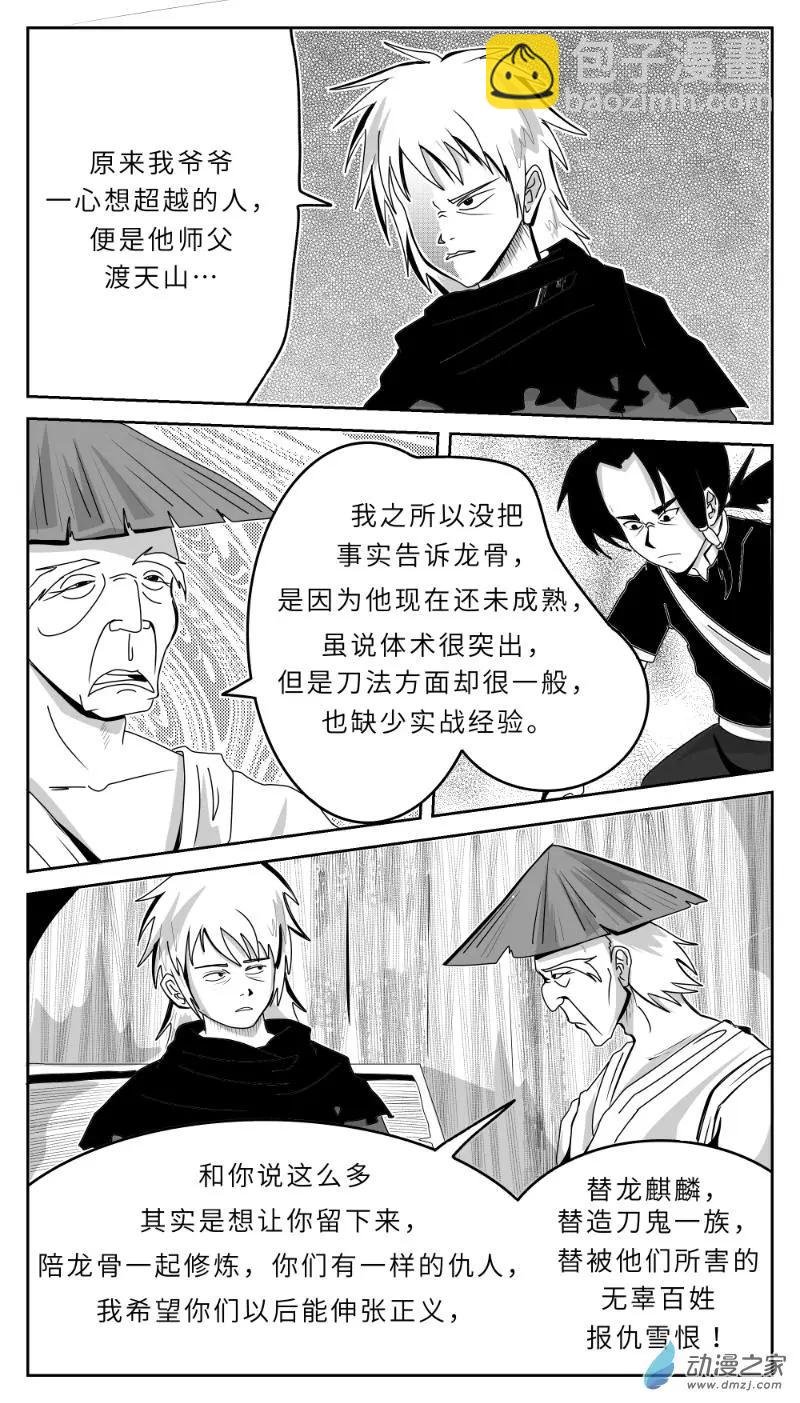 第02回 那个目标