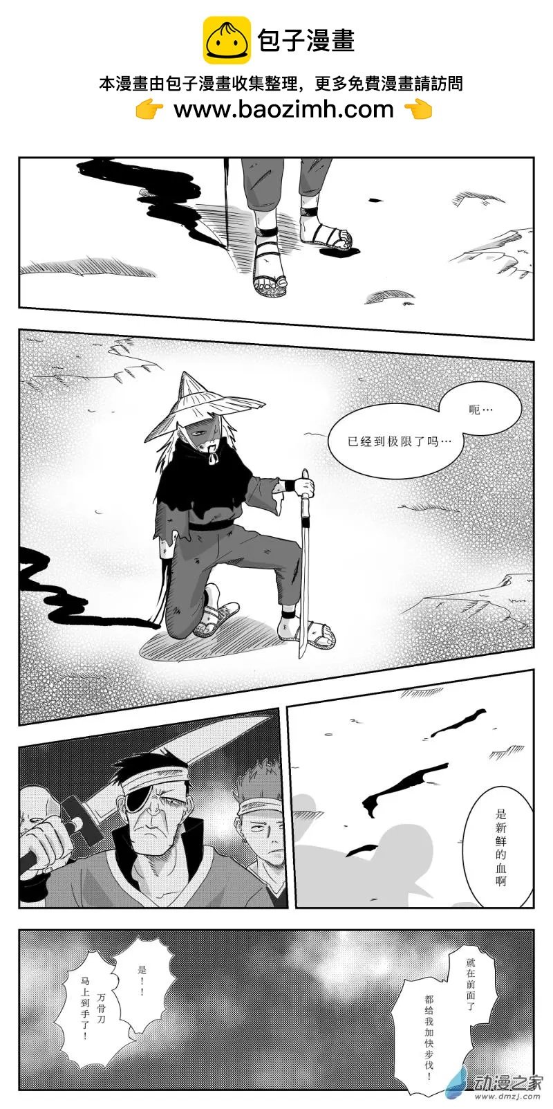 第01回 前兆