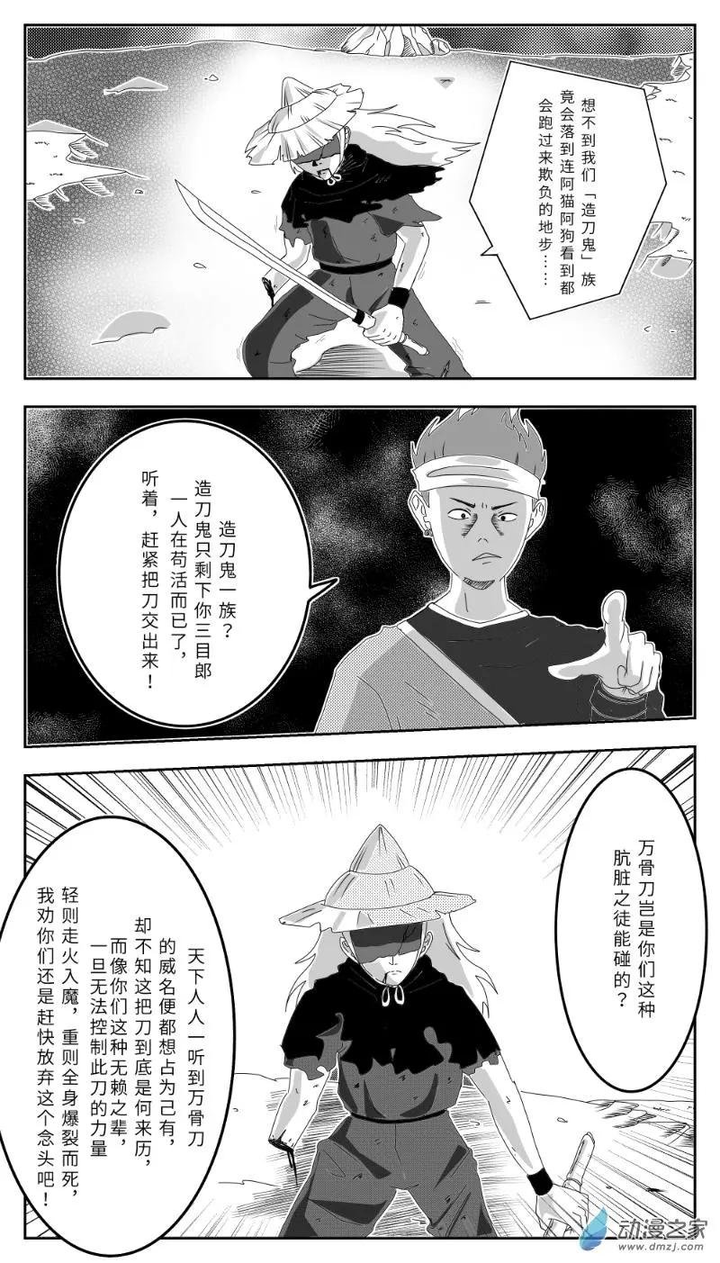 第01回 前兆