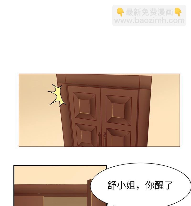 第2话 我一切都好