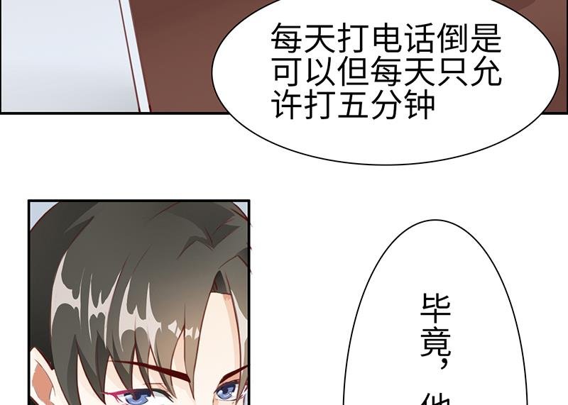 第2话 我一切都好