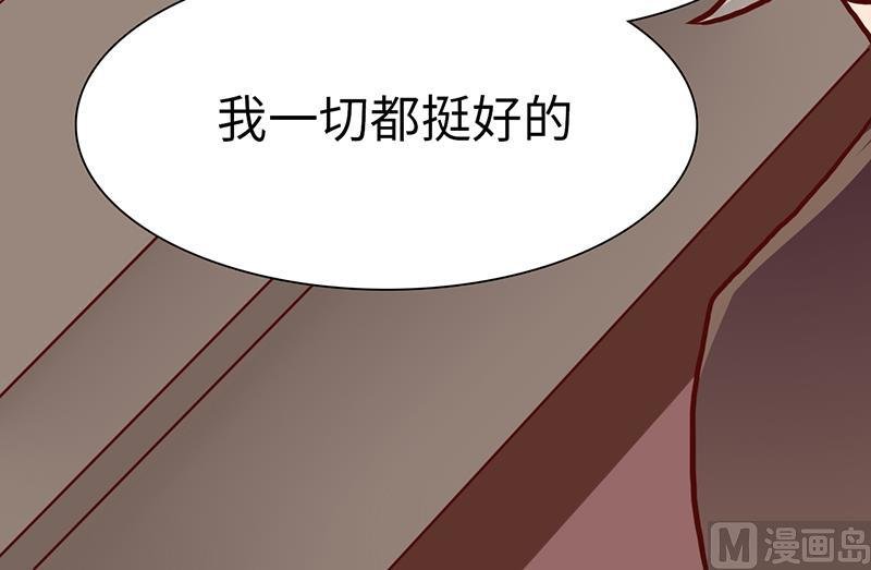 第2话 我一切都好