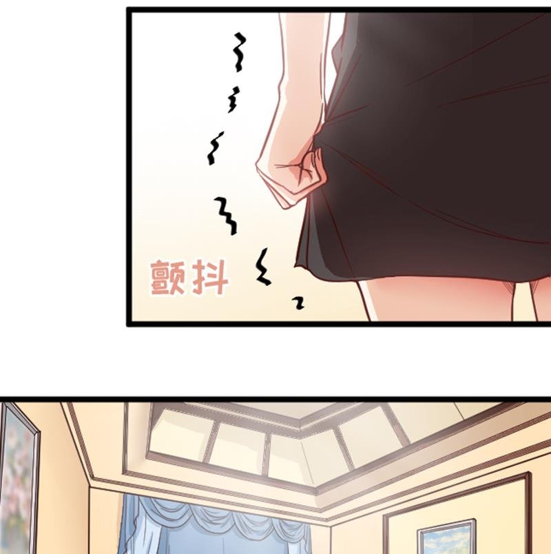 第1话 请你闭上眼睛。