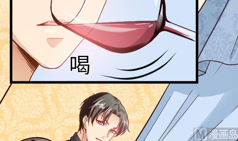 第1话 请你闭上眼睛。