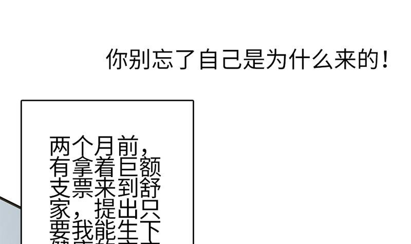 第1话 请你闭上眼睛。