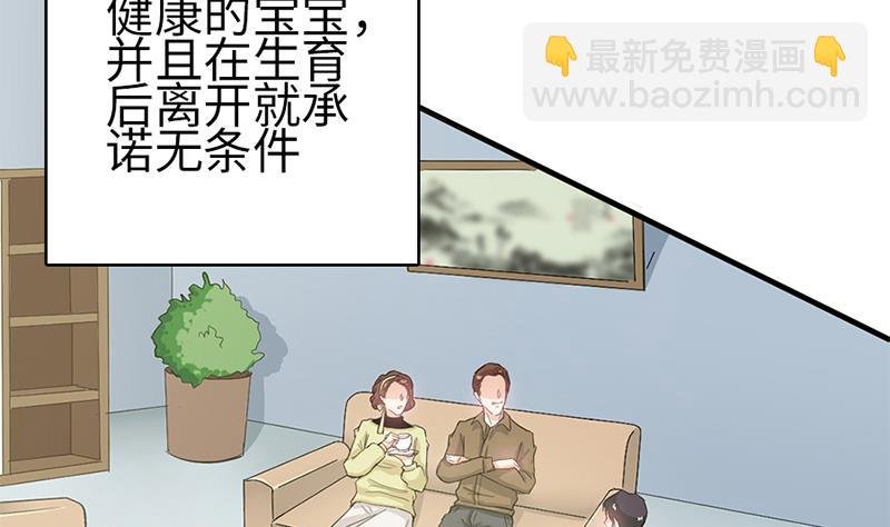 第1话 请你闭上眼睛。