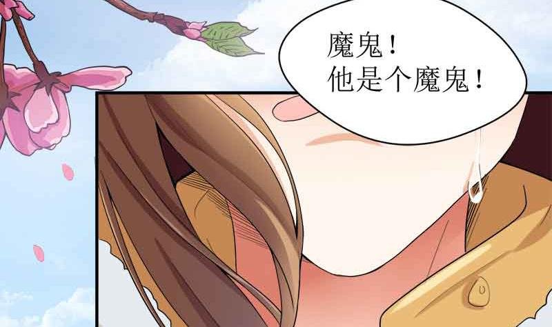 第0话 预告