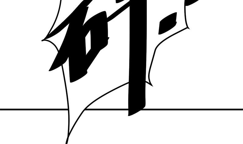 第0话 预告