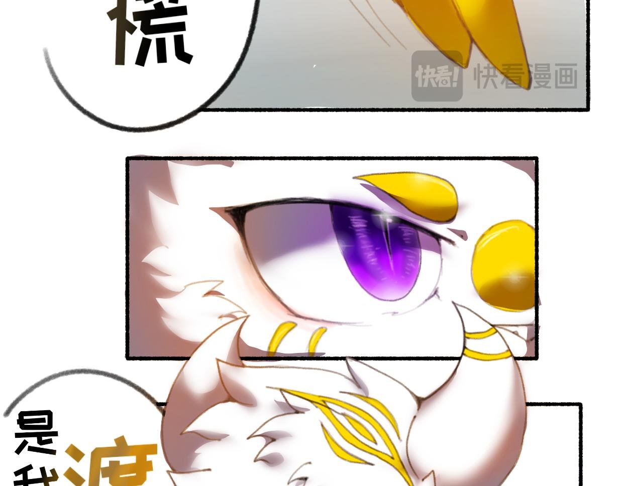第一章——山上