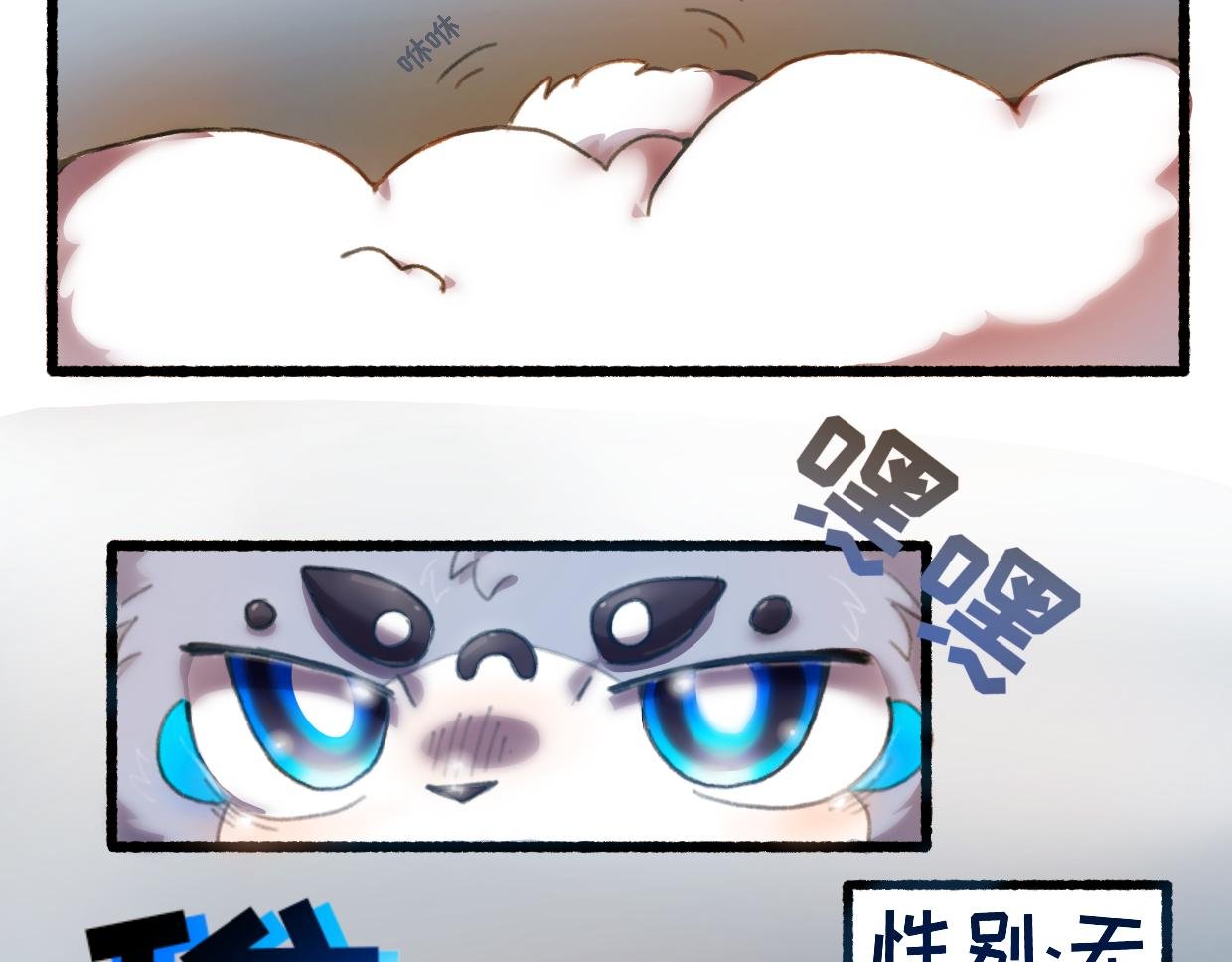 第一章——山上