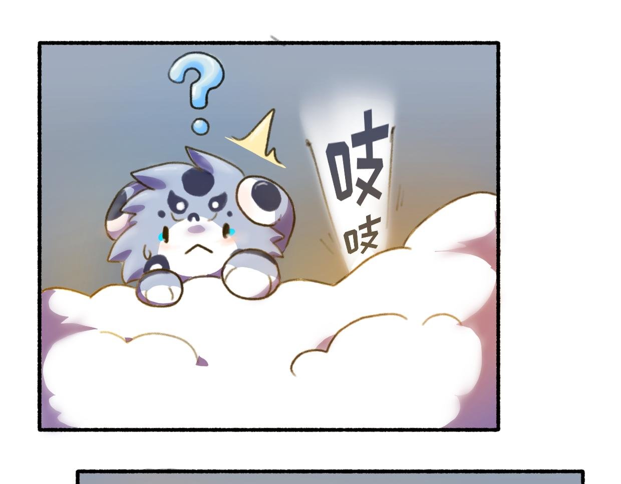 第一章——山上