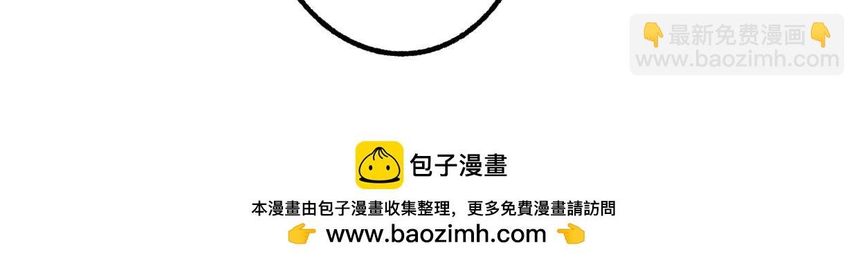 第一章——山上