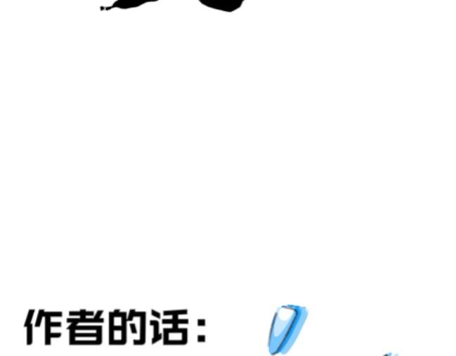 序章——传说