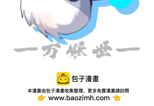 序章——传说