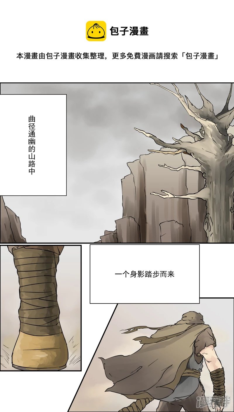 最新情报