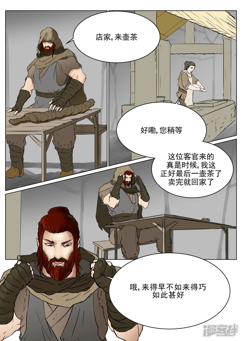 最新情报