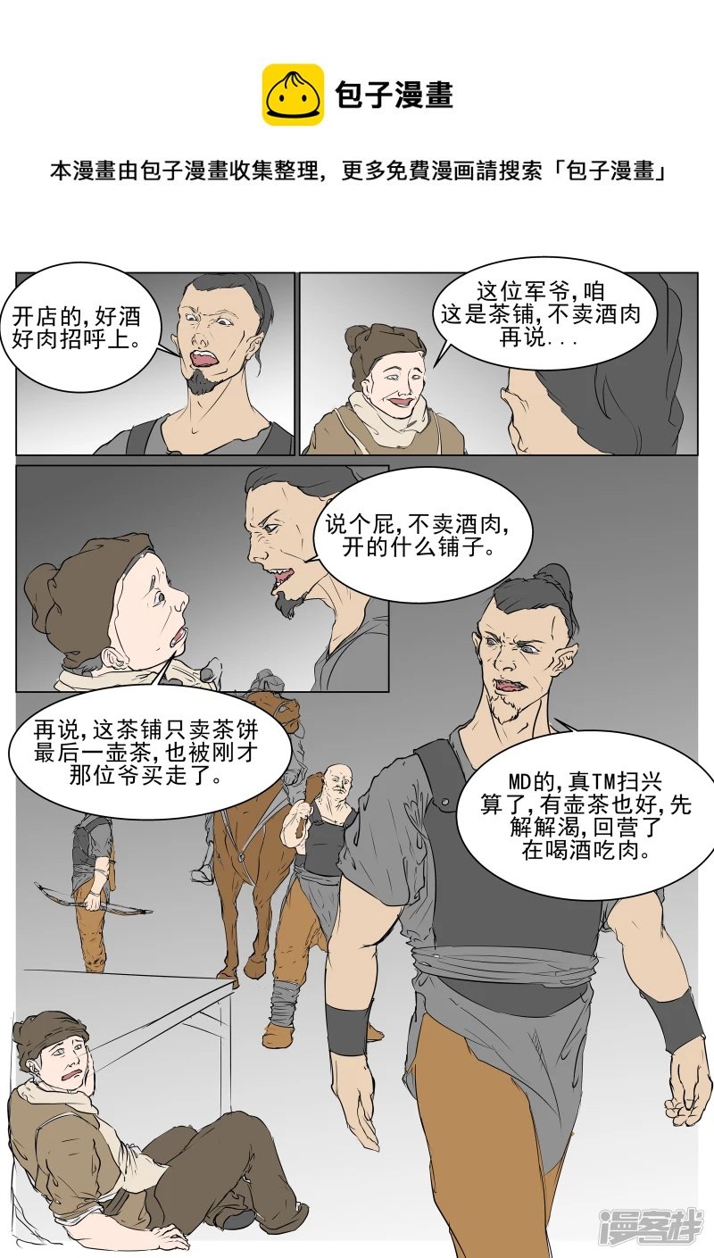 最新情报