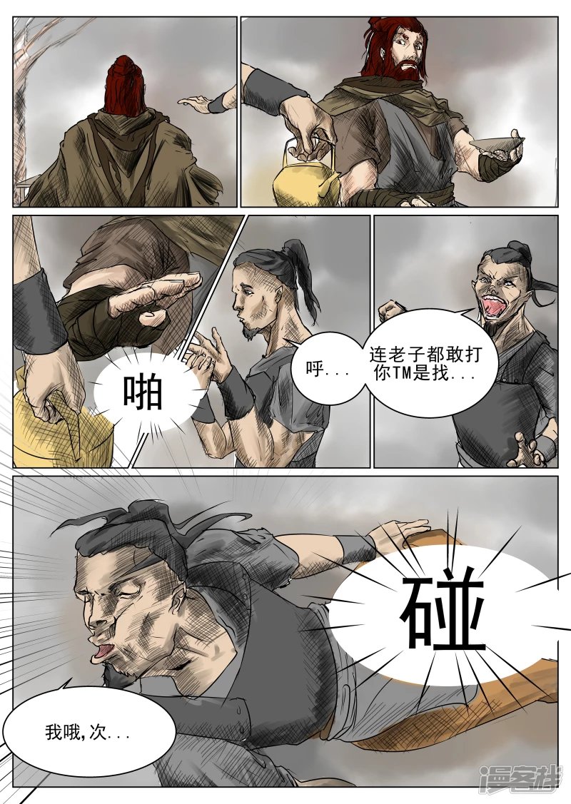 最新情报