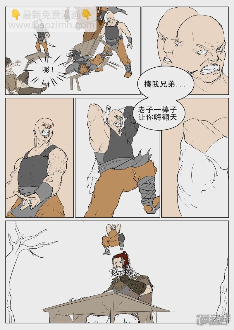 最新情报