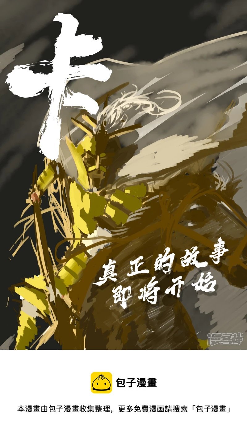 最新情报