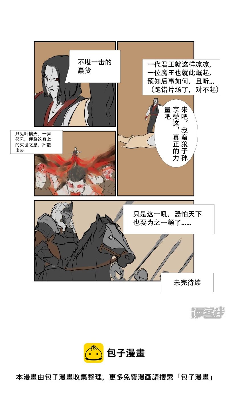 序章2