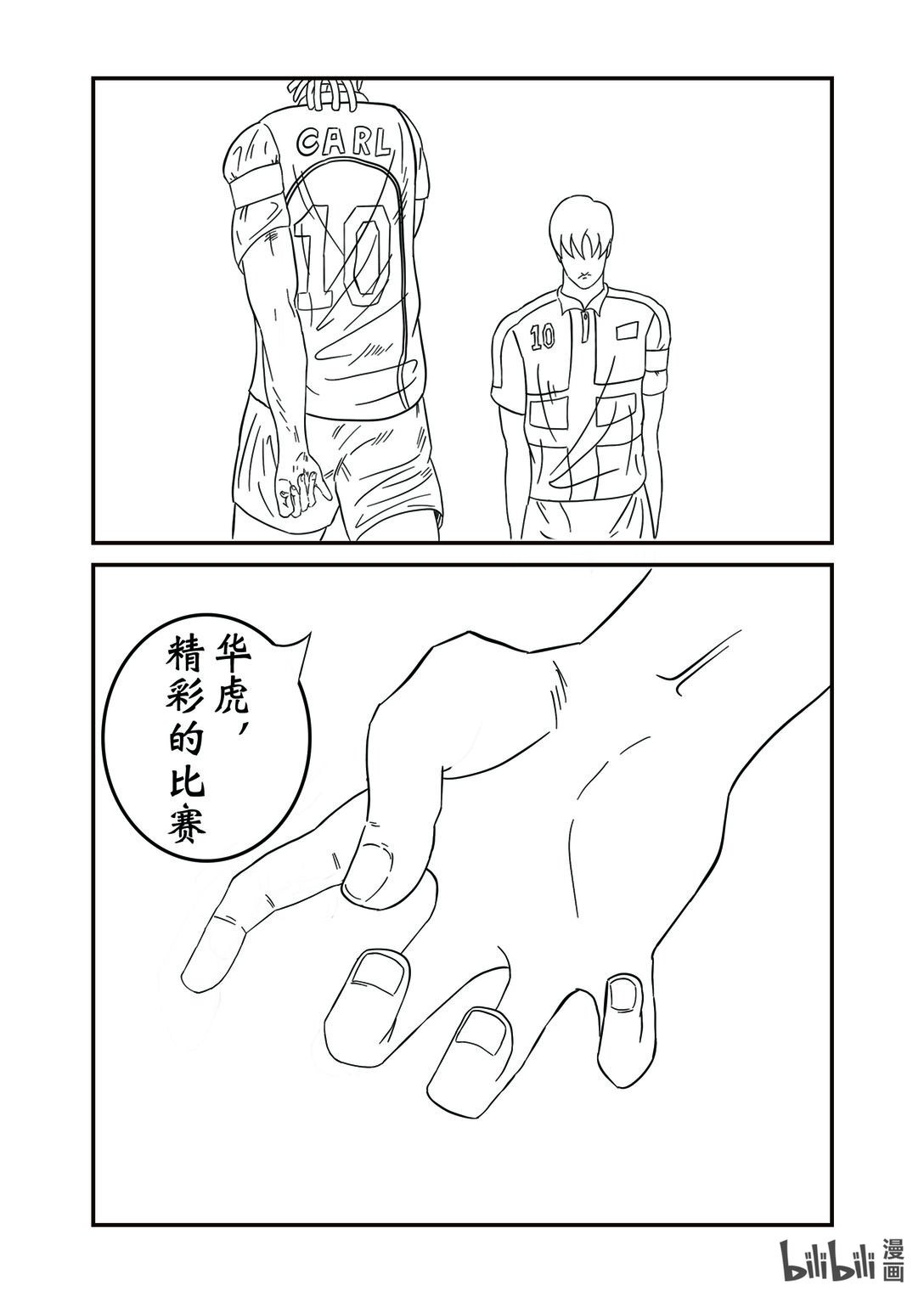 放弃no 梦想足球是指对于足球的热爱和追求，要实现梦想足球，首先需要具备足够的足球技术和能力。