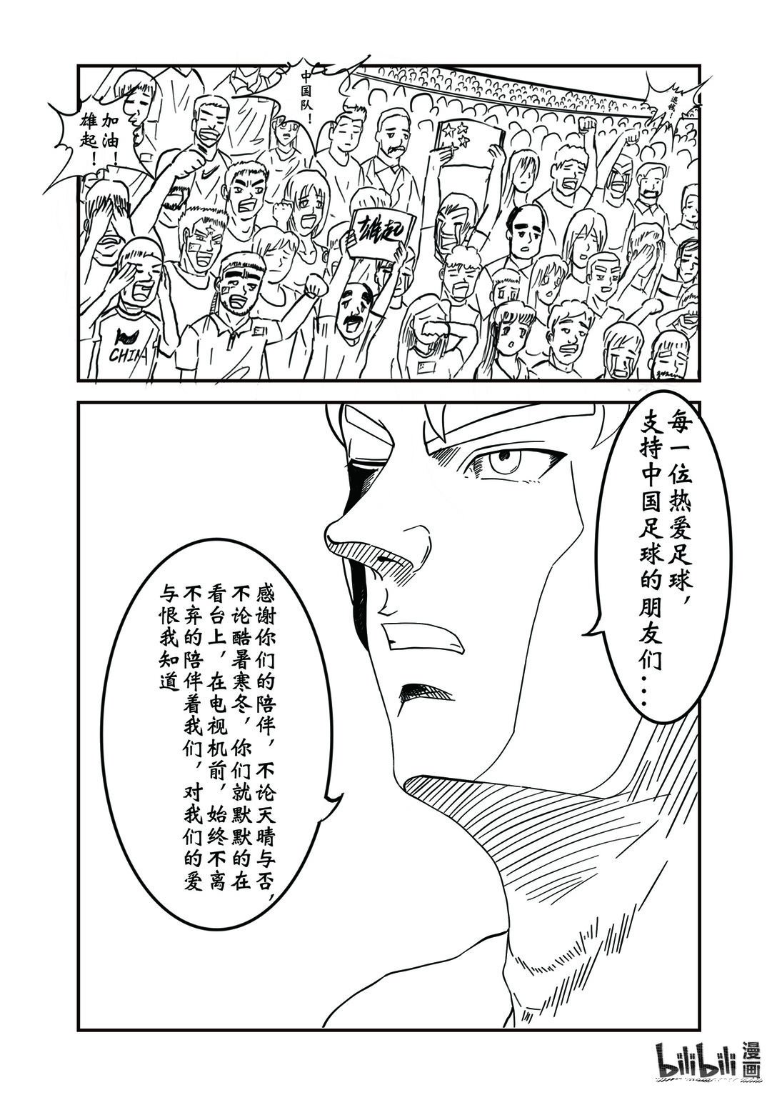 放弃no 梦想足球是指对于足球的热爱和追求，要实现梦想足球，首先需要具备足够的足球技术和能力。
