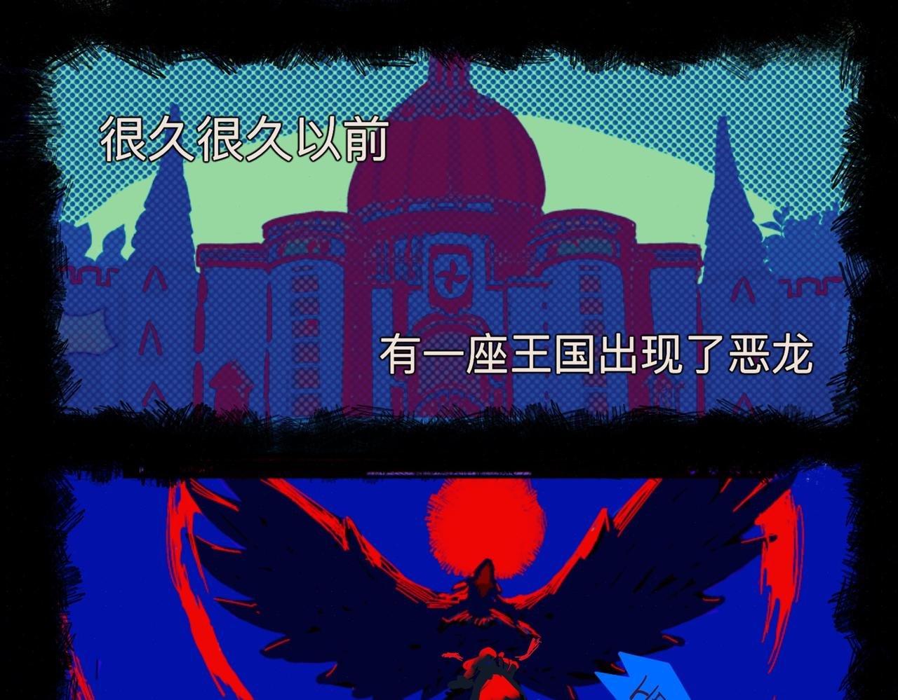 此时来了一名勇者