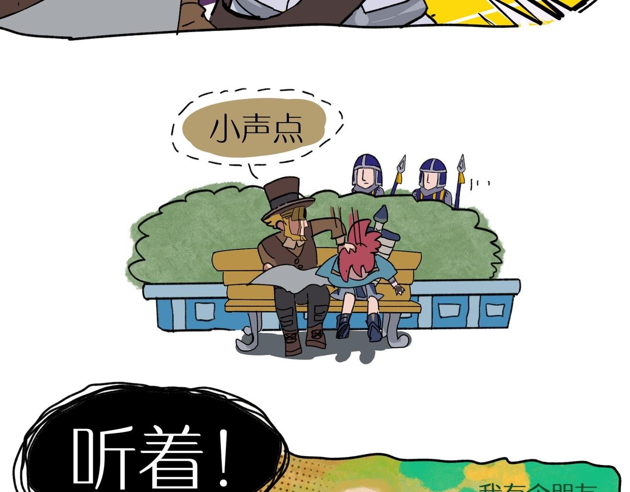 此时来了一名勇者
