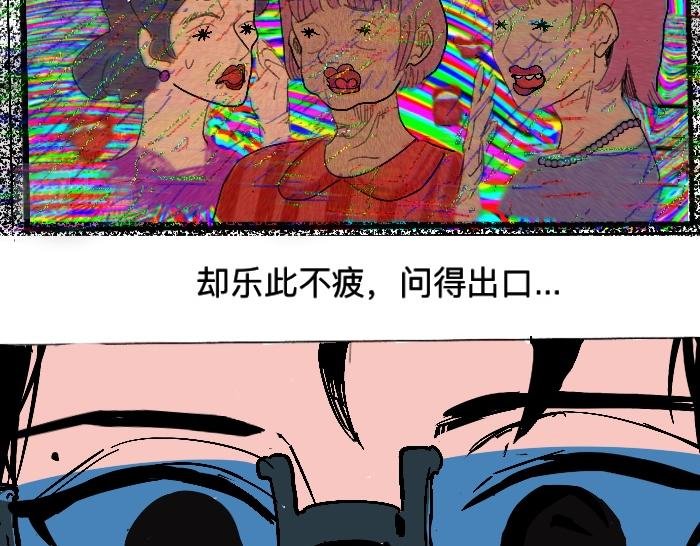 红眼兔子-二哥篇