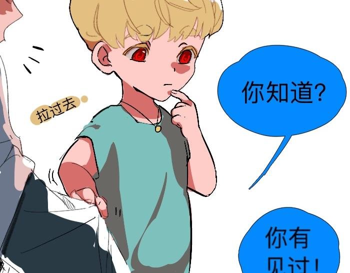 红眼兔子-二哥篇