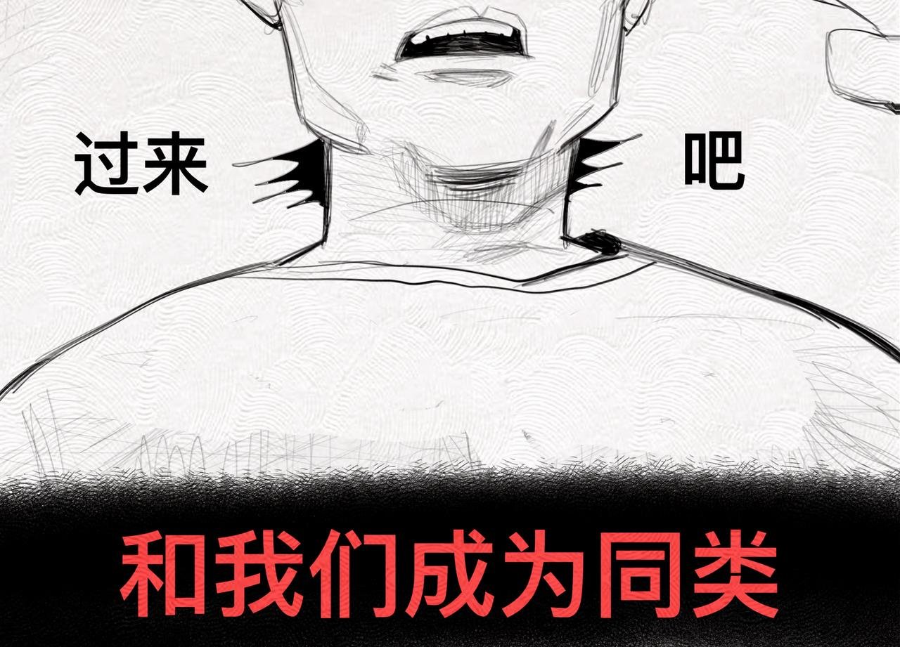 红眼兔子-开篇
