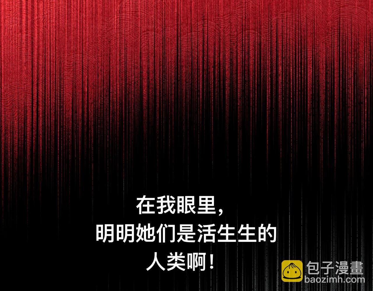 红眼兔子-开篇