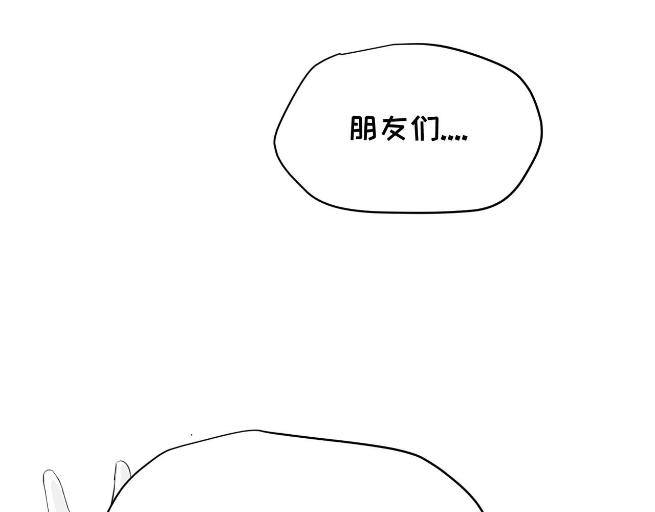 有缘再见