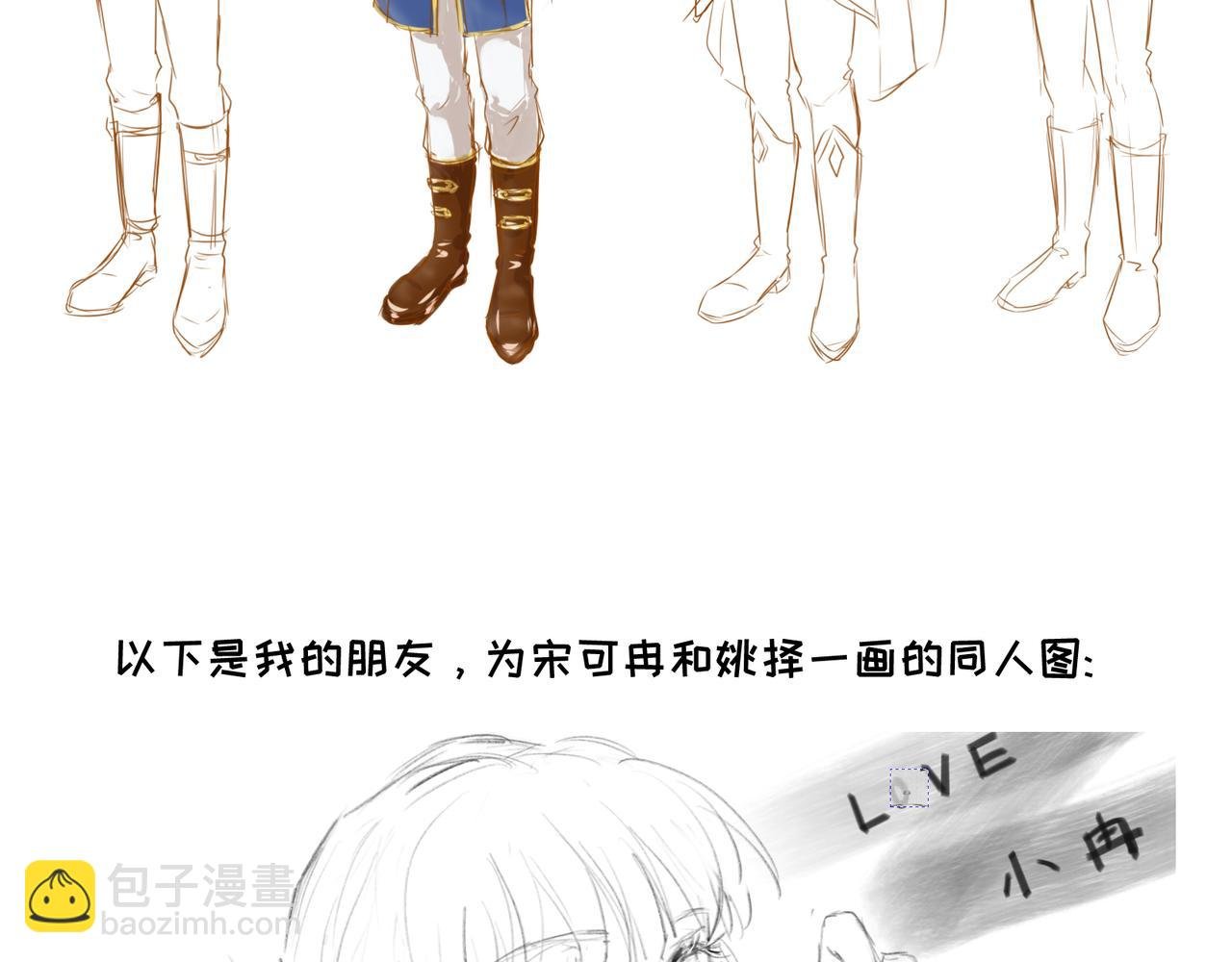 有缘再见