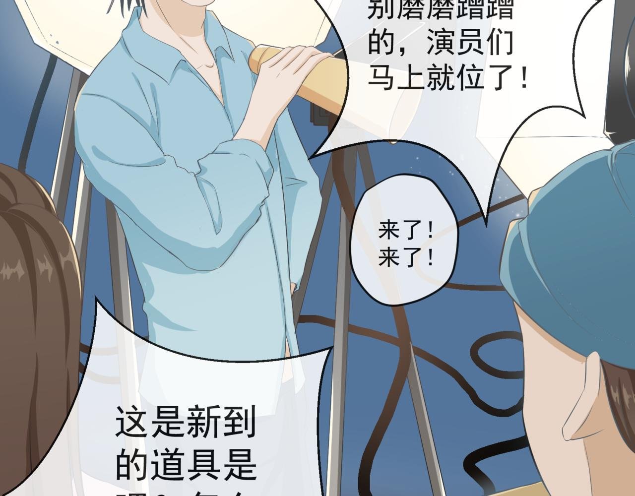 第二章 她是宋可冉？