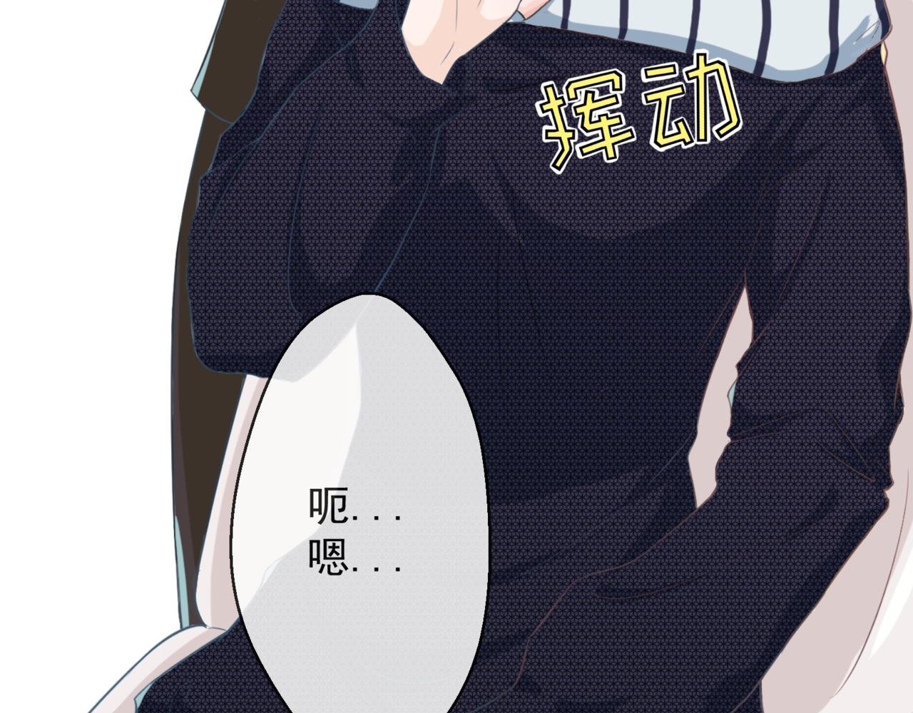 第二章 她是宋可冉？