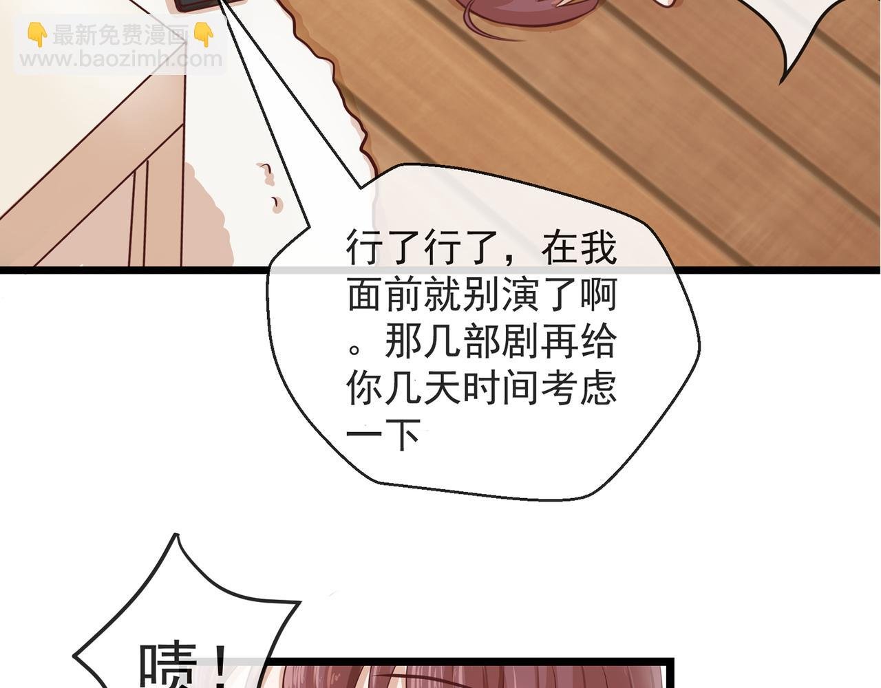 第一章 你好，前辈