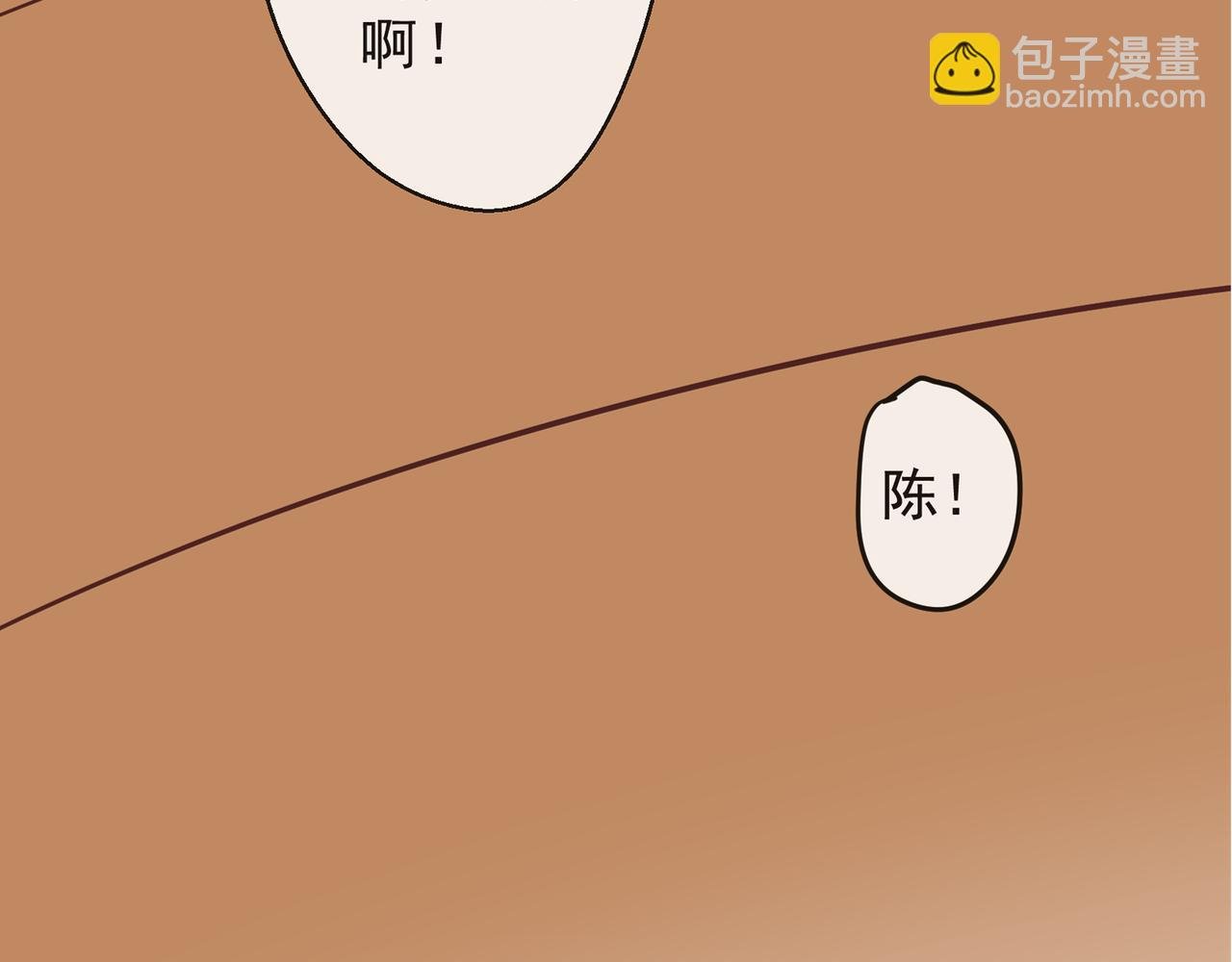 第一章 你好，前辈