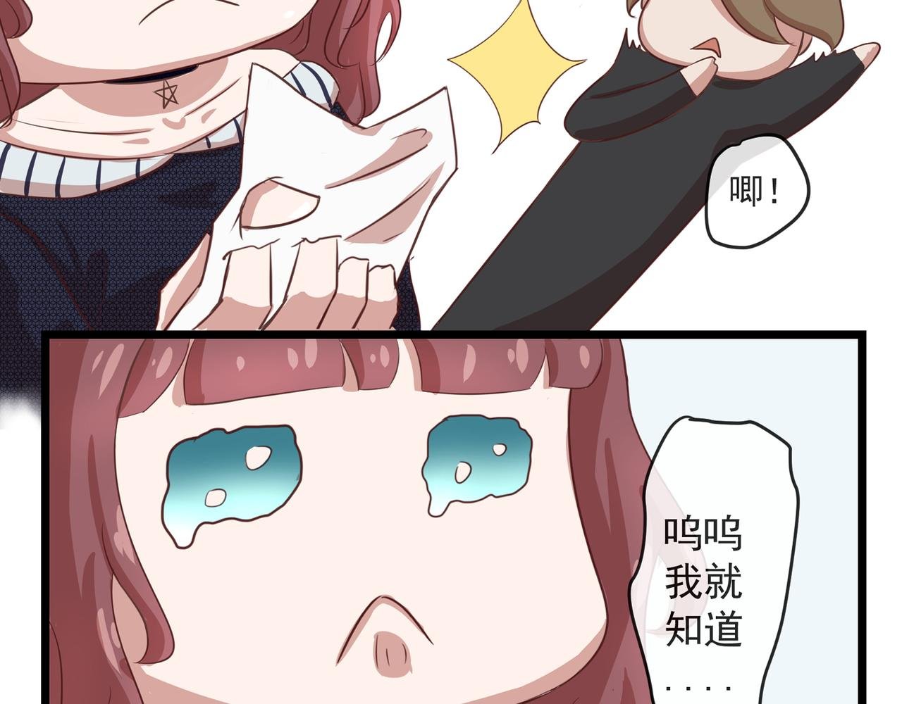第一章 你好，前辈