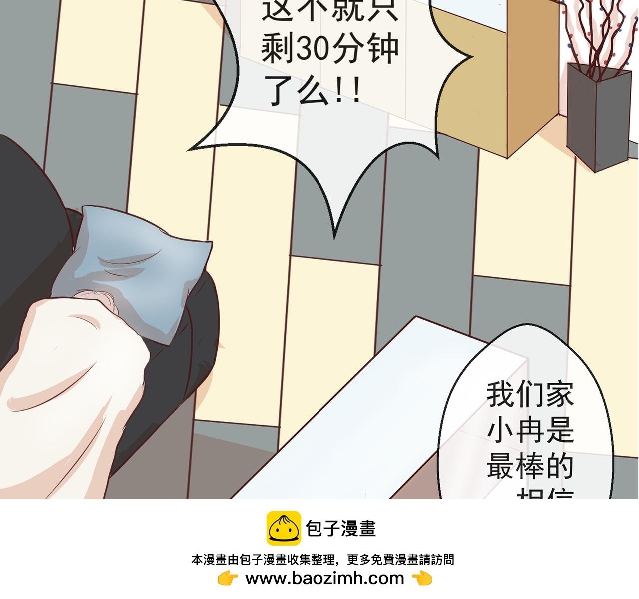 第一章 你好，前辈