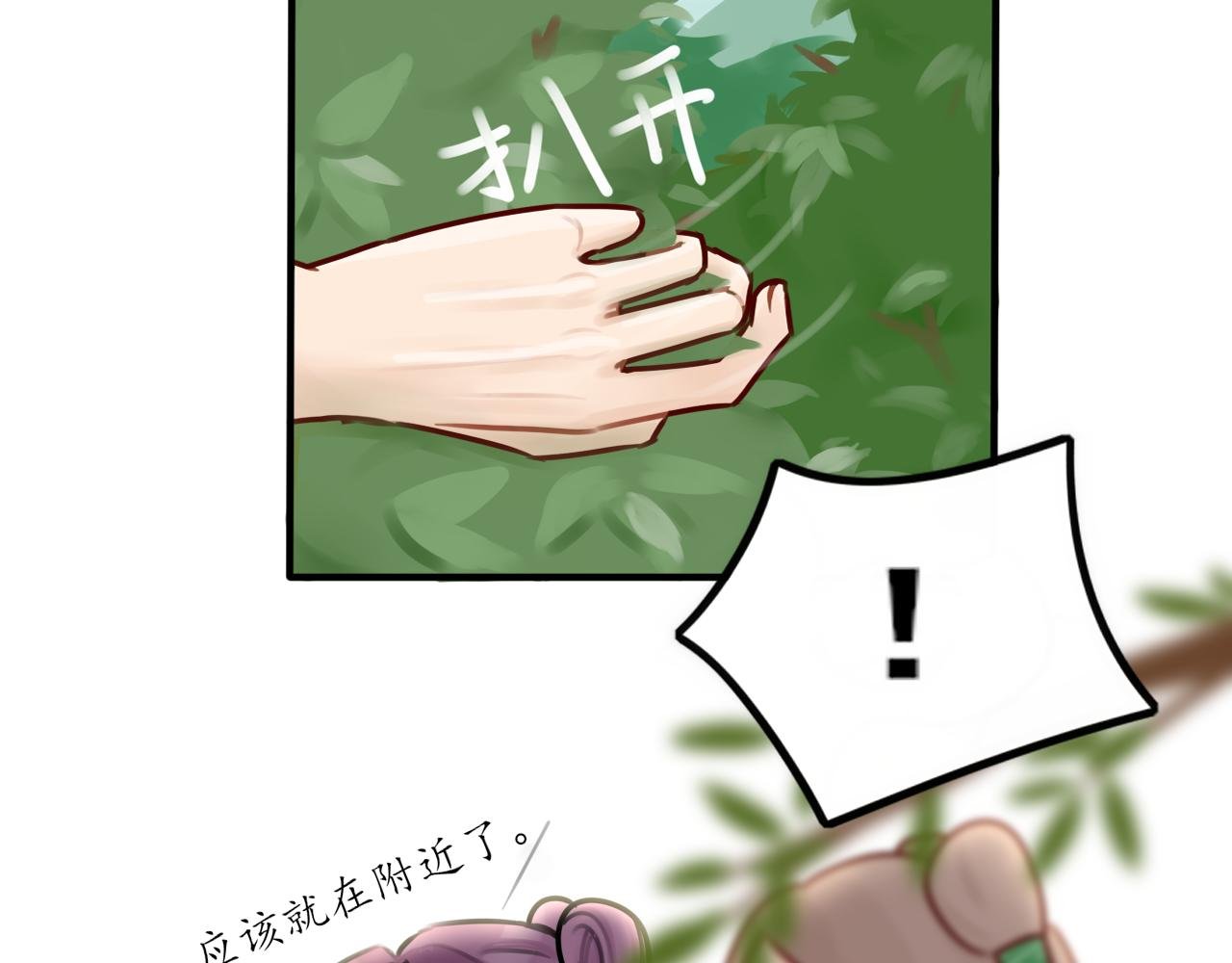 3.相遇