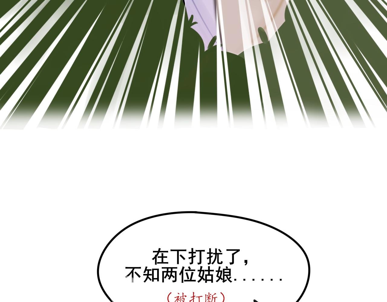 3.相遇